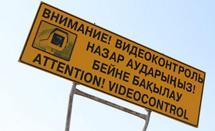 Новый дорожный знак может появиться в Казахстане