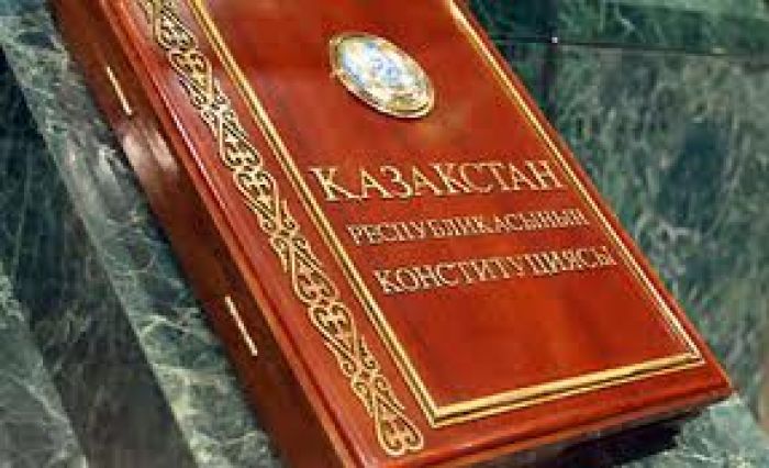 На день Конституции казахстанцы отдохнут три дня