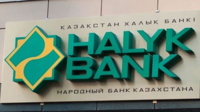 Народный банк назван лучшим розничным банком Казахстана