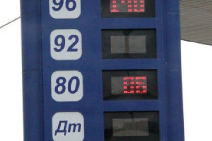 Предельную розничную стоимость бензина АИ-92 следует повысить на 10-15% - КМГ