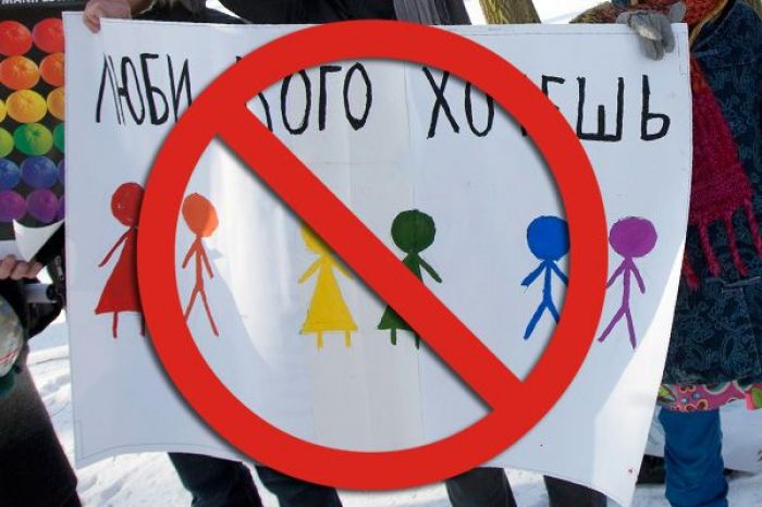 Общественники Алматы требуют принять закон о запрете ЛГБТ-пропаганды