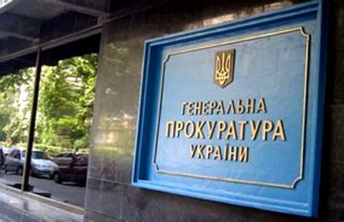 Генпрокуратура Украины ответила на обвинения СК России в геноциде