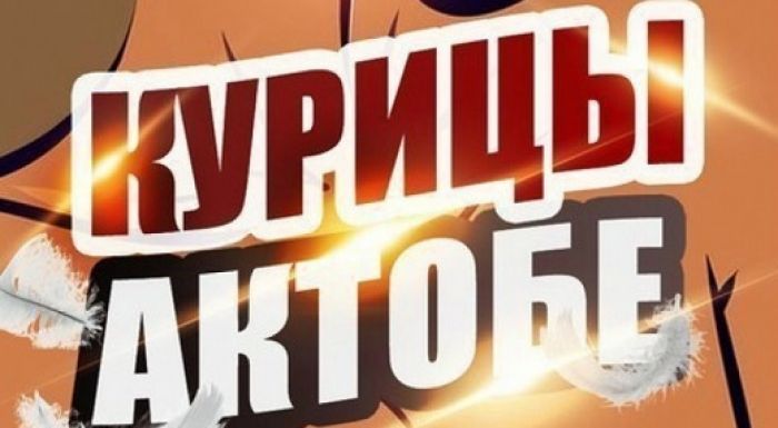 Создателю группы "Курицы Актобе" грозит 3 года за доведение до самоубийства