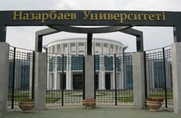 Назарбаева: Nazarbayev University используют чтобы спрятать деньги от контроля