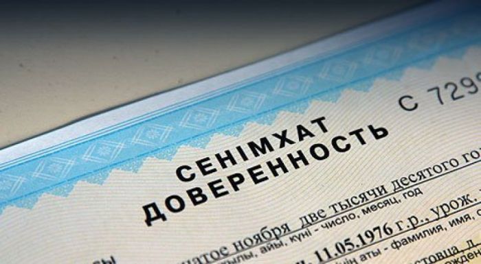 Доверенность на управление авто отменена в Казахстане