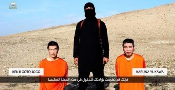 Боевики ИГ казнили одного из японских заложников