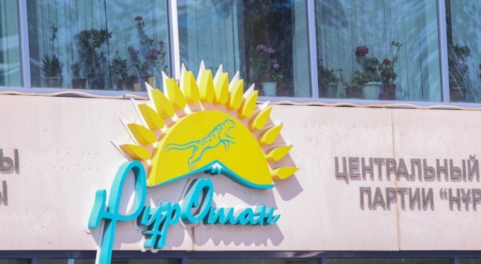 Проведение внеочередных выборов Президента Казахстана поддержал "Нур Отан"