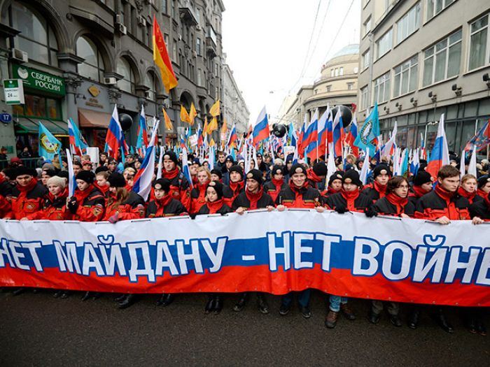 Движение "Антимайдан" проводит акцию в Москве