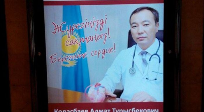 Альянс рекламных компаний объяснил причину ошибок в билбордах на казахском языке