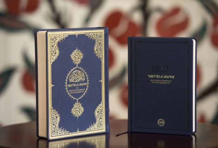 В Турции издали Коран на армянском