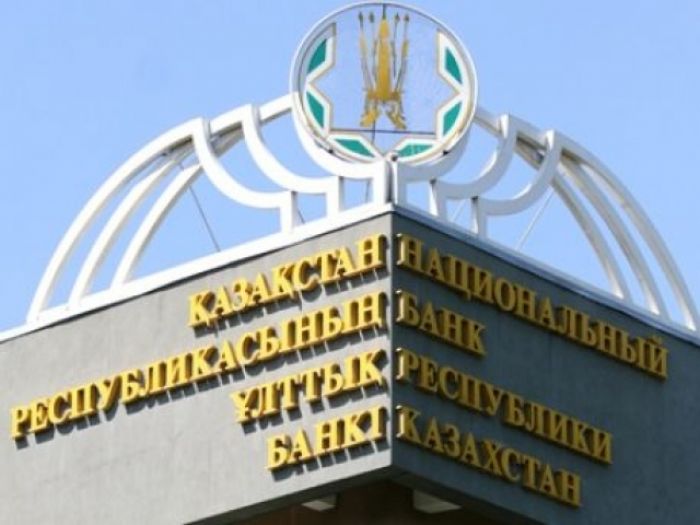 МВФ: Казахстан может выдерживать давление на тенге годами
