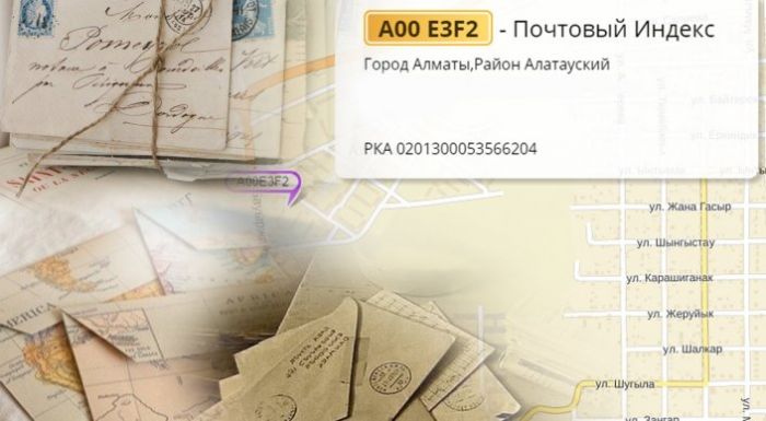 Здания в Казахстане получили новые почтовые индексы