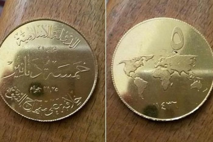 «Исламское государство» начало выпускать собственную валюту