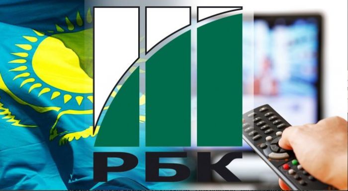 РБК начнет собственное вещание в Казахстане осенью 2015 года