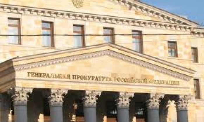 Генпрокуратура РФ проверит законность признания независимости Прибалтики