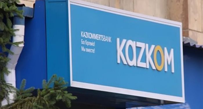 Ракишев станет держателем контрольного пакета акций Казкоммерцбанка