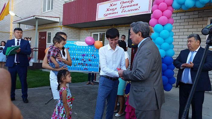 Дом для молодых