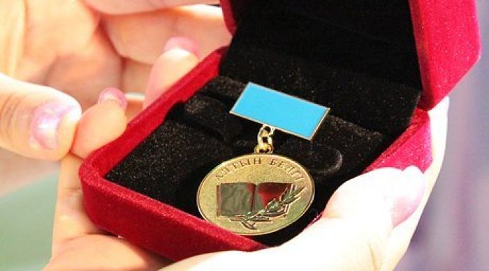39 обладателей "Алтын белгі" остались без гранта