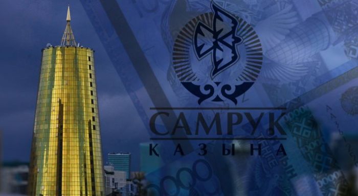 В "Самрук-Казыне" объяснили миллионные выплаты членам правления