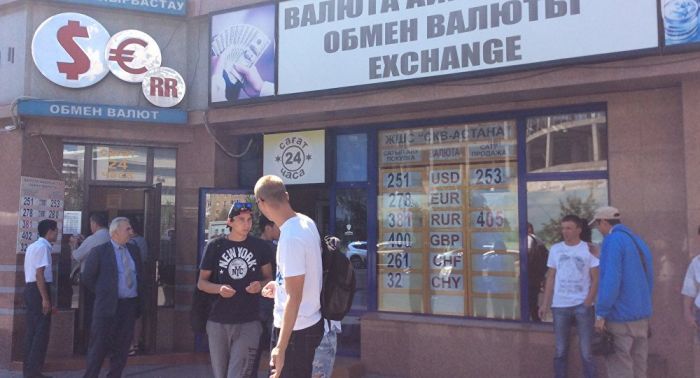 Доллар в обменных пунктах Алматы пробил отметку в 300 тенге