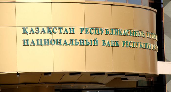 Назначение главы Нацбанка ожидается в понедельник