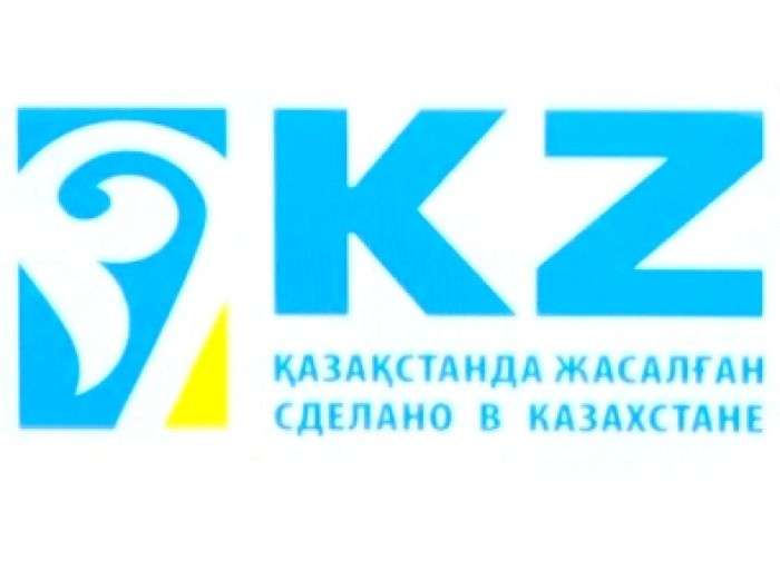 «На импортируемые товары наносят наклейку "Сделано в Казахстане" – НПП»