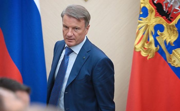 ​Глава Сбербанка причислил Россию к «странам-дауншифтерам»