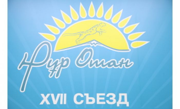 "Нур Отан" утвердил список кандидатов в депутаты на внеочередные парламентские выборы