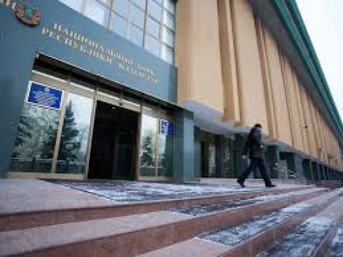 Нацбанк Казахстана повысил базовую ставку до 17%