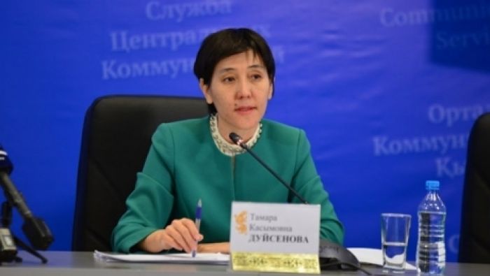 ​В Казахстане статус безработного будут определять по-новому