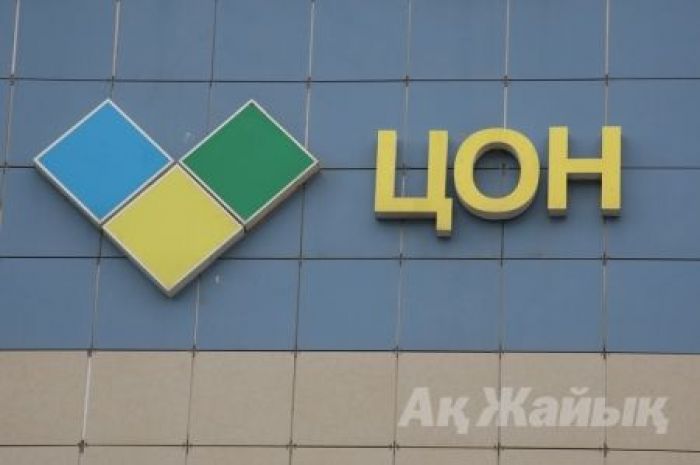 Медсправку при трудоустройстве казахстанцы смогут получать в ЦОНах