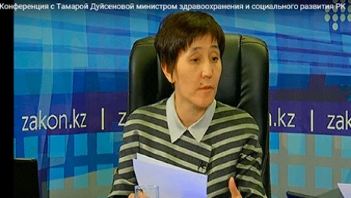 Все казахстанцы будут получать одинаковый объем медпомощи по программе медицинского страхования