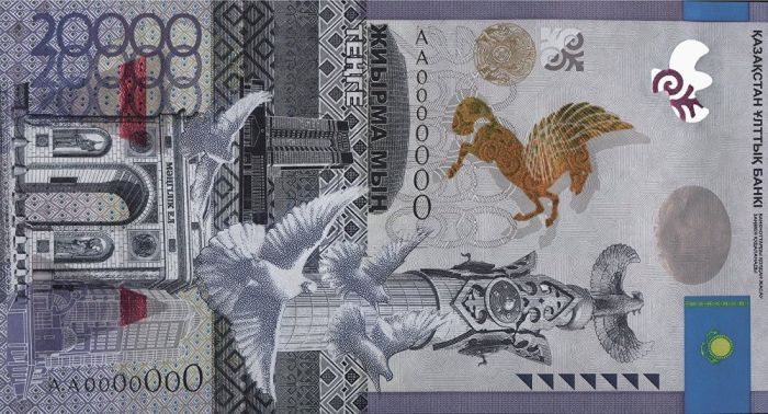 Банкнота 20 тыс тенге признана лучшей на международном конкурсе