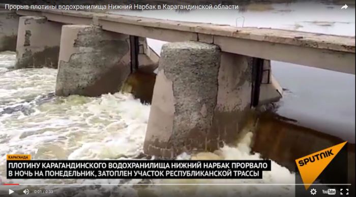 Плотину водохранилища прорвало в Карагандинской области. Кадры с места ЧП