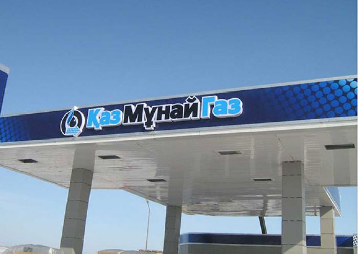 «КазМунайГаз» создал совместное предприятие с крупной китайской компанией