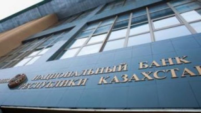 Нацбанк констатирует ускорение темпов легализации денег