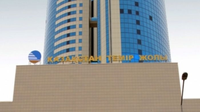 ​Чистая прибыль АО "НК"КТЖ" составила 32,6 млрд тенге за 4 мес 2016 г