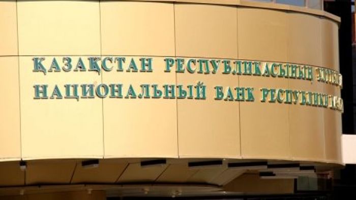 Нацбанк назвал три сценария развития экономики Казахстана