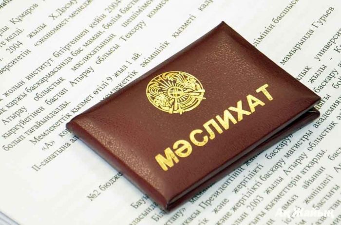 Бактыкожа Измухамбетов – почётный гражданин Атырауской области