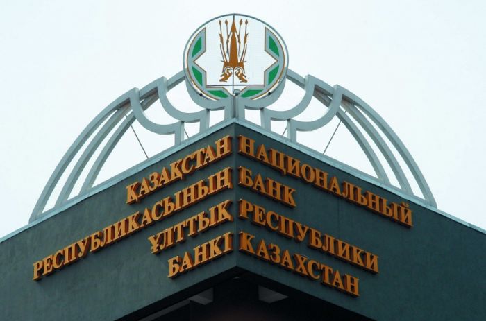Нацбанк Казахстана снизил базовую ставку до 13%