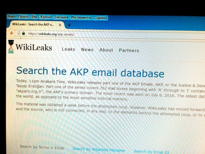 Сайт WikiLeaks опубликовал почти 300 тысяч электронных писем правящей партии Турции