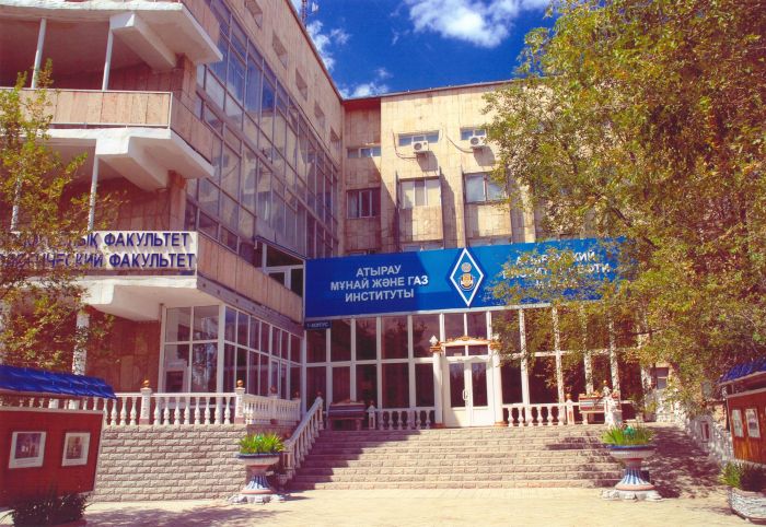 Атырауский институт нефти и газа получил статус университета