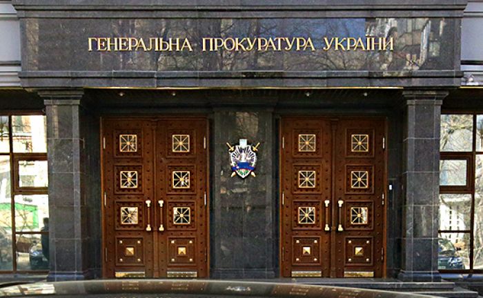 ​ГПУ выложила запись разговоров советника Путина о Крыме и Новороссии