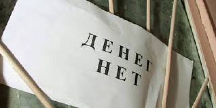 Долги по зарплате рабочим вернул судоисполнитель