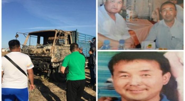 Убийство трех братьев в Алматинской области: Подробности