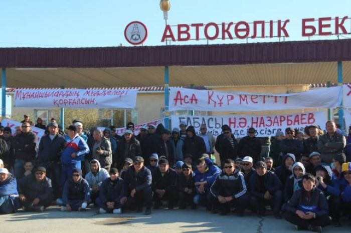 Рабочие нефтесервисной компании «Бургылау» прекратили забастовку