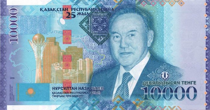 В Астане презентовали 10-тысячную банкноту с изображением Назарбаева