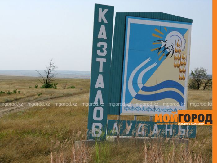 Диссовет рассмотрит решение сельского акима о награждении военрука, избившего старшеклассника в ЗКО