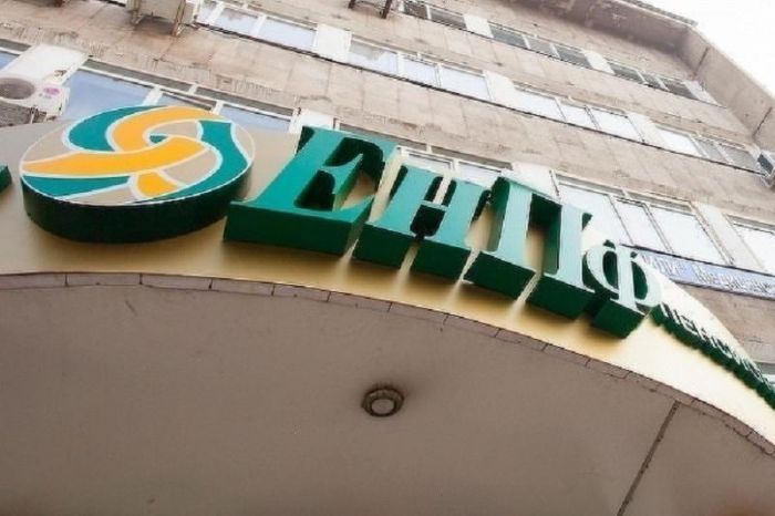 Нацбанк Казахстана проводит проверку в ЕНПФ 