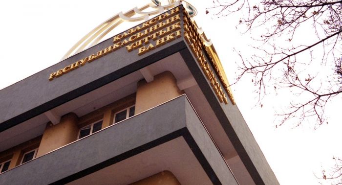 Нацбанк вновь разрешил Delta Bank привлекать депозиты населения